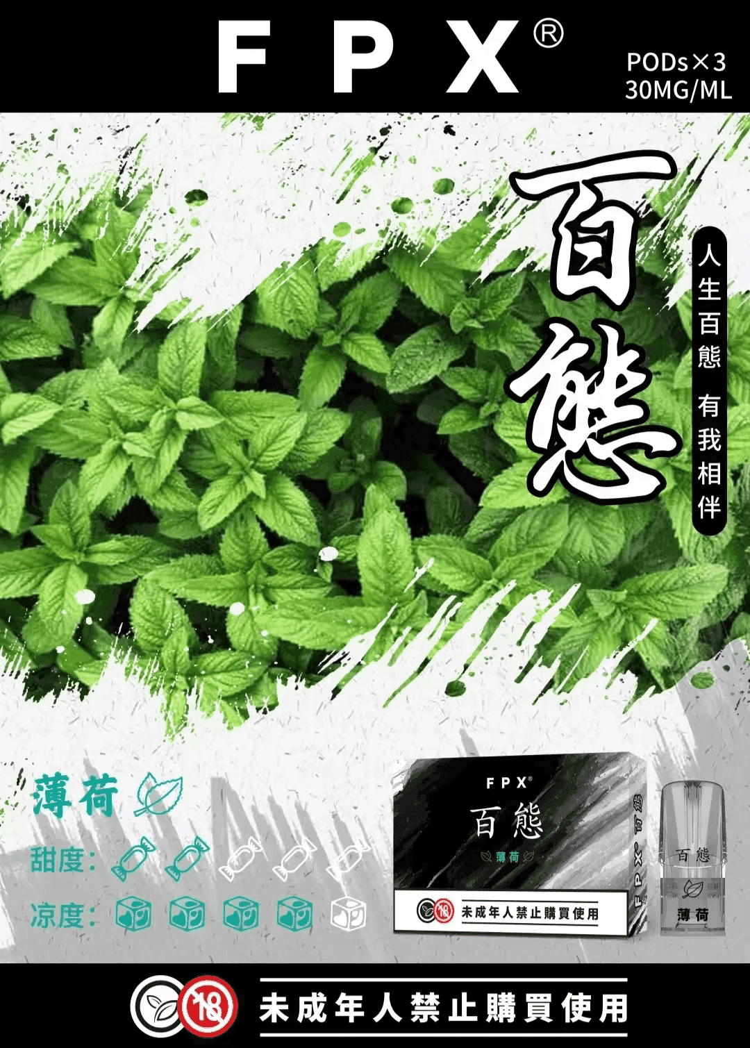 FPX百態通用煙彈:圖片 6