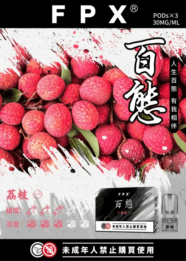 FPX百態通用煙彈:圖片 12