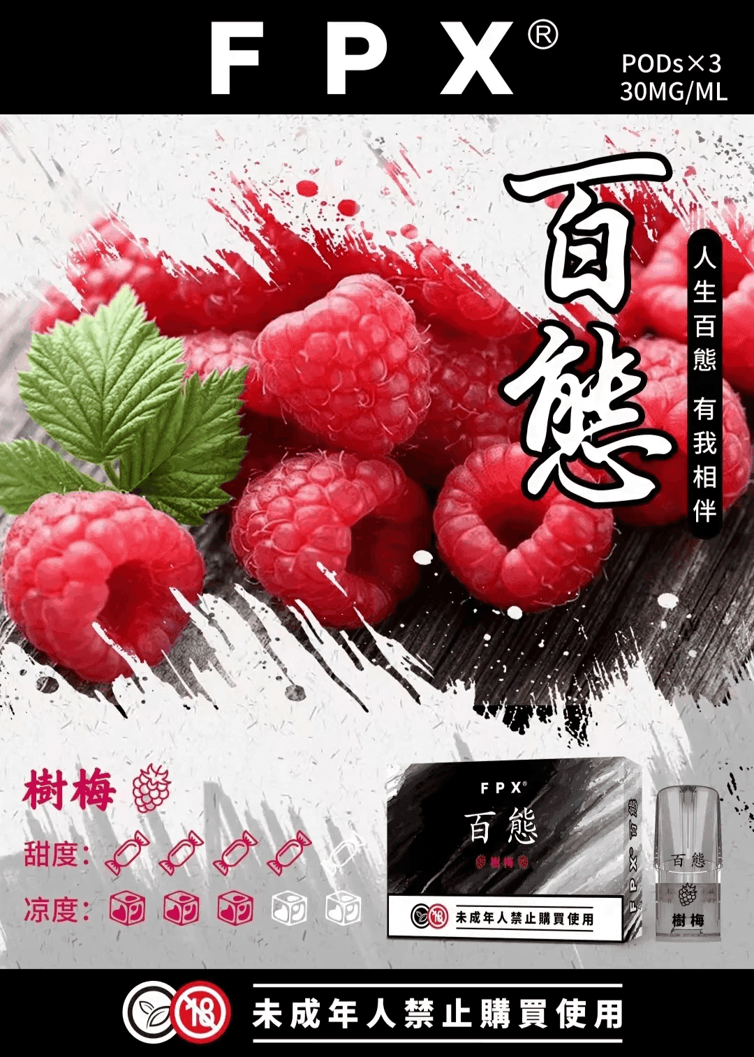 FPX百態通用煙彈:圖片 15