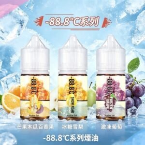 -88.8℃系列煙油