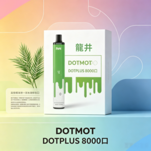 DOTPLUS 8000口 | 佩特里PLUS拋棄式一次性電子煙 新品上市