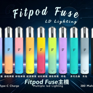 Fitpod Fuse電子煙主機煙桿|通用四五代RELX