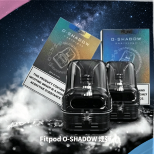 Fitpod O-SHADOW 煙彈空倉替換倉|通配OXVA小蠻牛煙桿主機