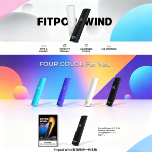 Fitpod Wind氣流發光一代電子煙可調壓主機