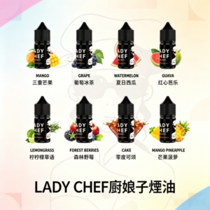 LADY CHEF廚娘子煙油