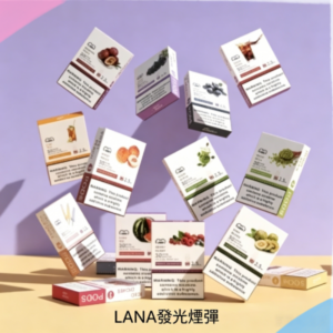 LANA發光煙彈通用悅刻一代RELX·ILIA·SP2S
