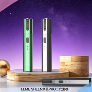 LEME SHEEN樂美PRO加熱煙二代主機