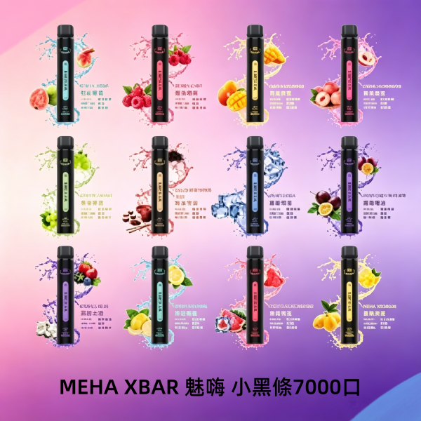 MEHA XBAR 魅嗨 小黑條7000口 拋棄式電子煙·續航持久