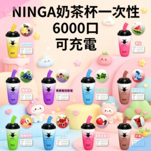 NINGA奶茶杯6000口拋棄式可充电一次性電子煙