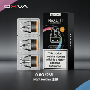 OXVA NeXLIM 40W小蠻牛煙彈