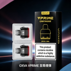 OXVA VPRIME 至尊原廠煙彈