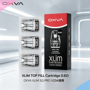 OXVA XLIM SQ PRO V2|3|4小蠻牛煙彈