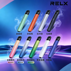 RELX五代幻影電子煙主機