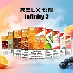 Relx Infinity 2六代煙彈