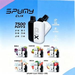 SPUMY CLIX 7500口一次性|可充電換彈