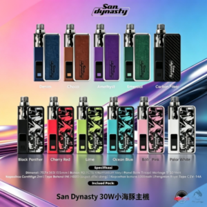 San Dynasty 30W小海豚主機