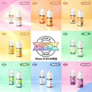 Show N Drink煙油