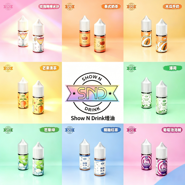 Show N Drink煙油