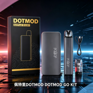佩特里DOTMOD DOTMOD GO KIT電子煙主機·煙彈空倉