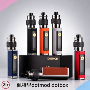 佩特里dotmod dotbox 100w電子煙主機