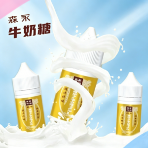 森永牛奶糖煙油