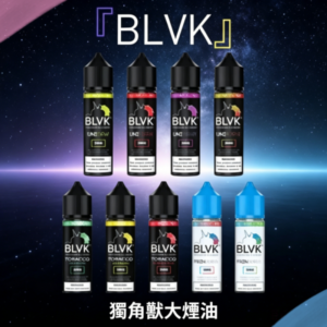 美國BLVK獨角獸大煙油60ml