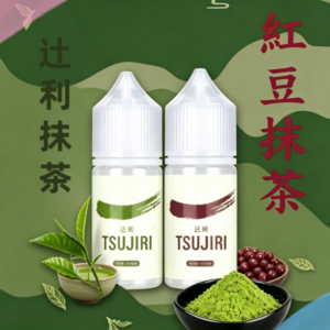 辻利抹茶煙油|紅豆抹茶煙油