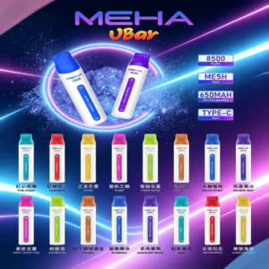 魅嗨MEHA VBar小白條 8500口一次性電子煙